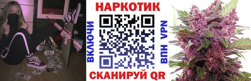 Где купить Моршанск МАРИХУАНА  Мефедрон  Гашиш 