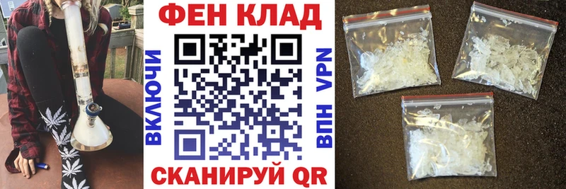 сайты даркнета Telegram  купить наркотик  Моршанск  АМФЕТАМИН 97% 