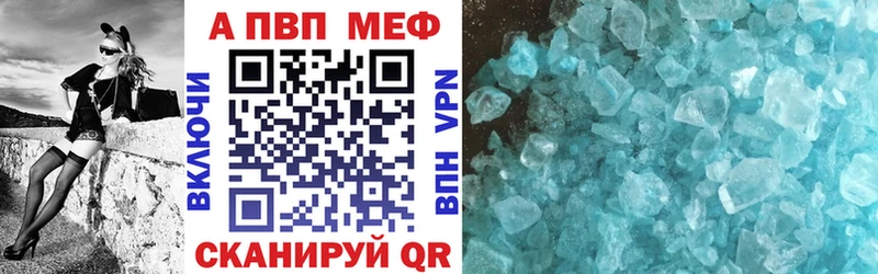 Alpha PVP мука  купить наркотики сайты  Моршанск 