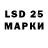 Марки 25I-NBOMe 1,8мг kats days