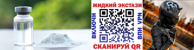БУТИРАТ оксибутират  Моршанск 