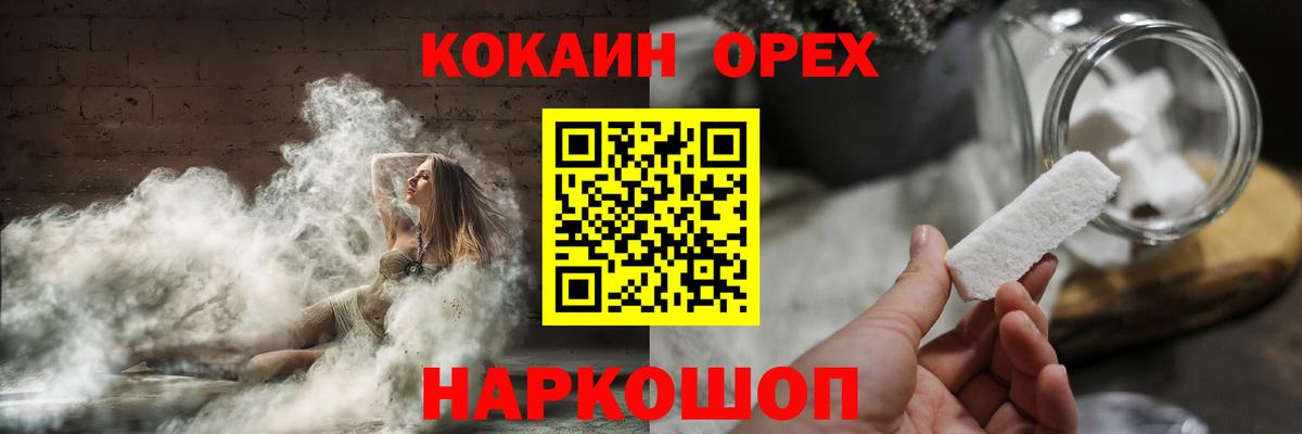 Кокаин Колумбийский  Моршанск  COCAIN 98% 