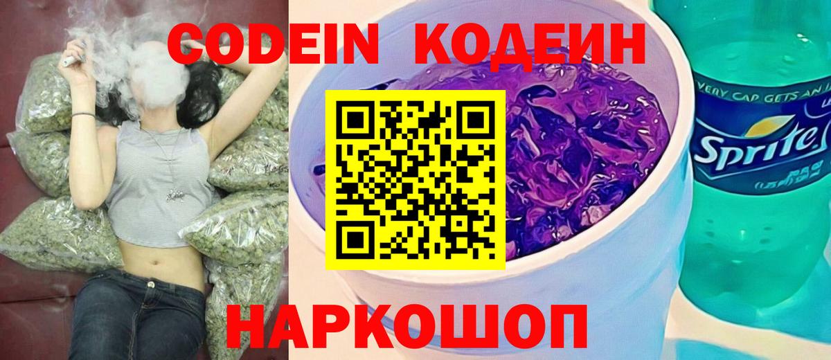Конопля  Кокаин  Меф кристаллы  A-PVP СОЛЬ кристаллы  Гашиш  Моршанск  Мефедрон  Вход с VPN 