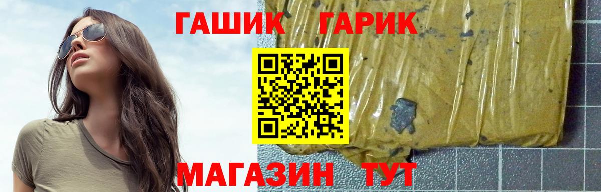 где купить наркоту  Гашиш VHQ  Вход с VPN  Моршанск  ГАШИШ AMNESIA HAZE 