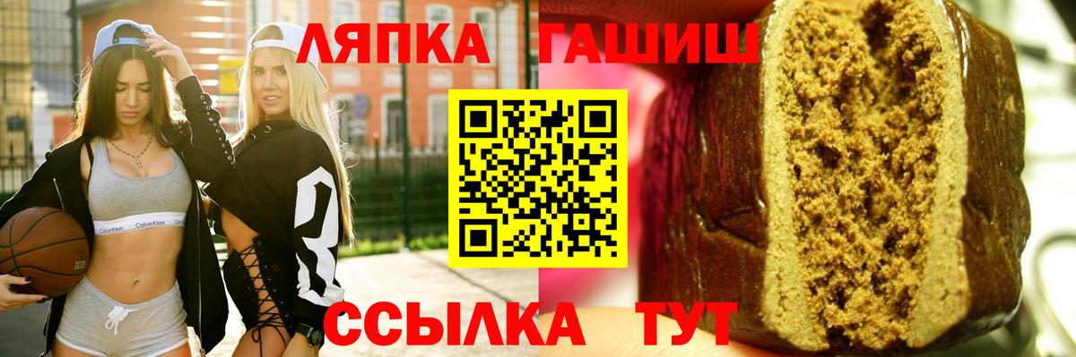 ГАШ 40% ТГК Моршанск