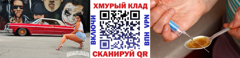 ГЕРОИН Афган  Моршанск 