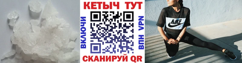 kraken ТОР  Моршанск  Кетамин VHQ 