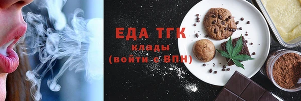 твердый Горнозаводск