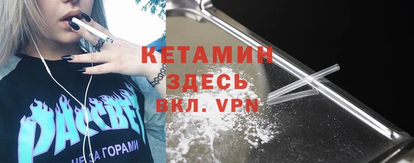 MDMA Вязьма