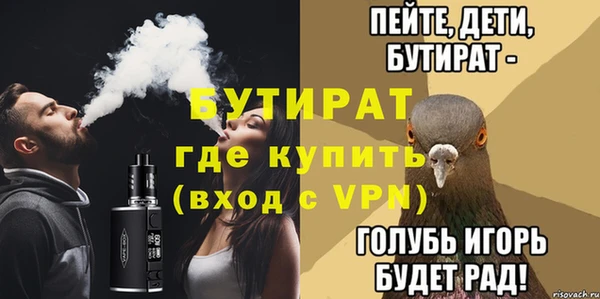 MESCALINE Медногорск