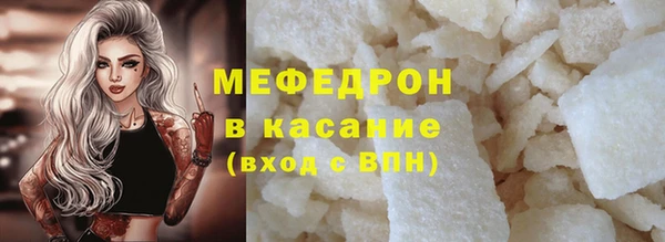 MDMA Вязьма