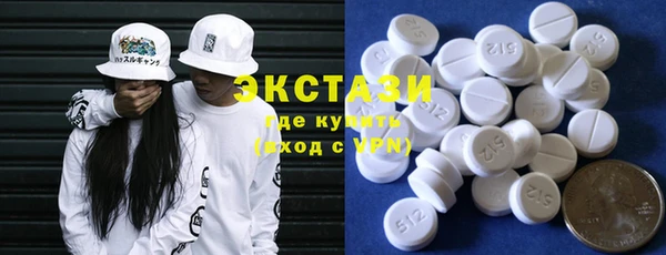спиды Мегион