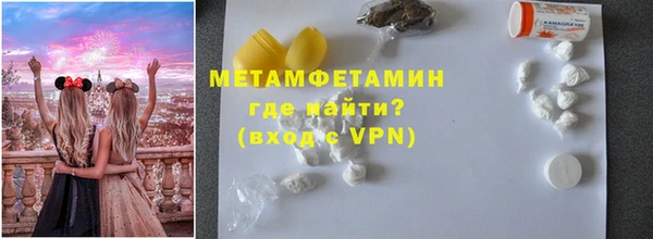 MDMA Вязьма