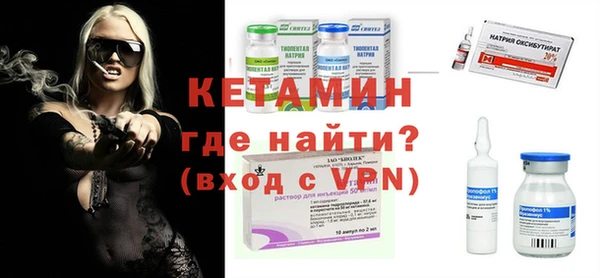 экстази Горно-Алтайск