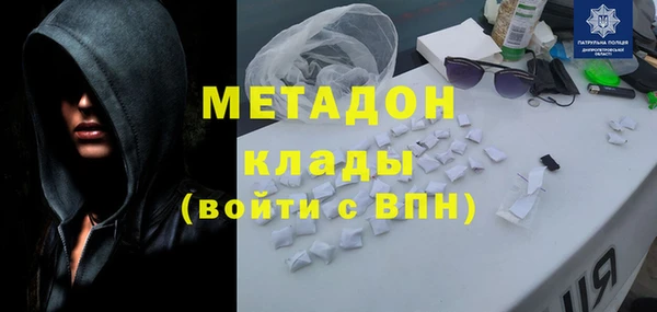 MDMA Вязьма
