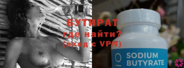 MDMA Вязьма