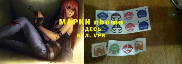 MDMA Вязьма