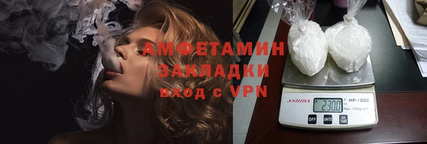 спиды Мегион