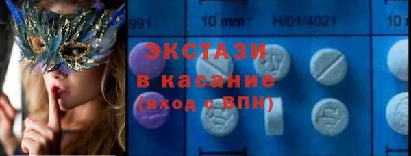 экстази Горно-Алтайск
