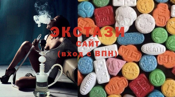 твердый Горнозаводск