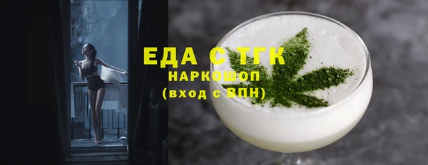 твердый Горнозаводск