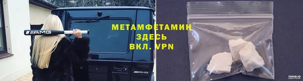 экстази Горно-Алтайск