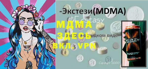 спиды Вяземский