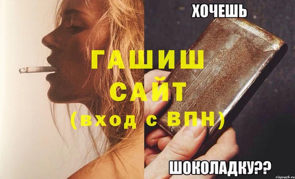 MDMA Вязьма