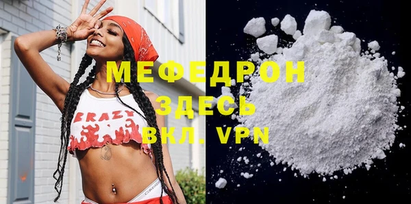 спиды Горняк