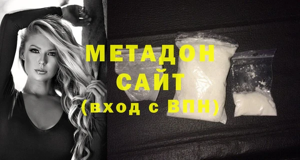 твердый Горнозаводск
