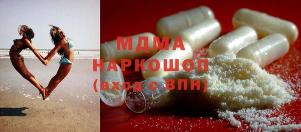 MDMA Вязьма