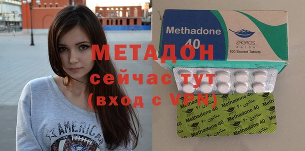 MDMA Вязьма
