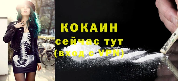 MDMA Вязьма