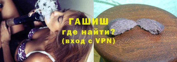 экстази Горно-Алтайск