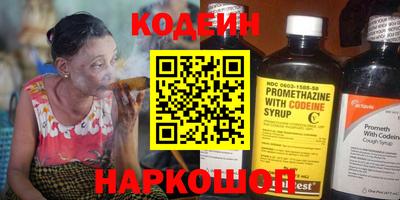 наркотики Рыбинск