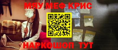 наркотики Рыбинск