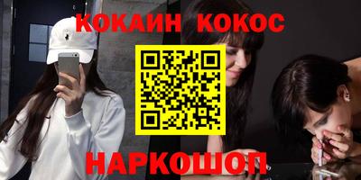 каннабис Бузулук