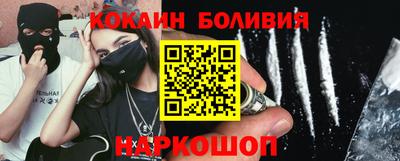 наркотики Рыбинск
