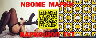 гашишное масло Рязань