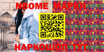 наркотики Рыбинск