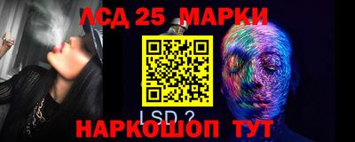 наркотики Рыбинск