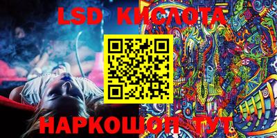 наркотики Рыбинск