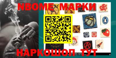 наркотики Рыбинск