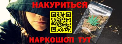 каннабис Бузулук