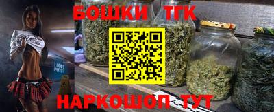 тгк Тара