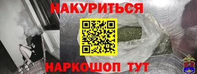 каннабис Бузулук