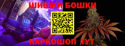 гашишное масло Рязань