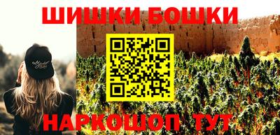гашишное масло Рязань