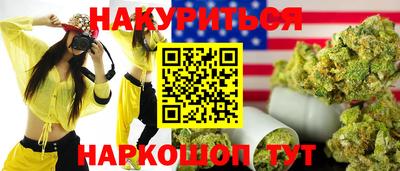 гашишное масло Рязань