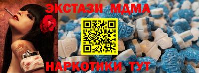 наркотики Рыбинск